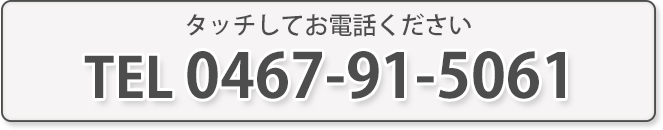 整体GuestRoom TEL 整体GuestRoom TEL