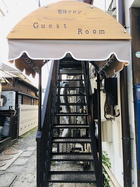 整体Guest Roomへの道順7 整体Guest Roomへの道順7